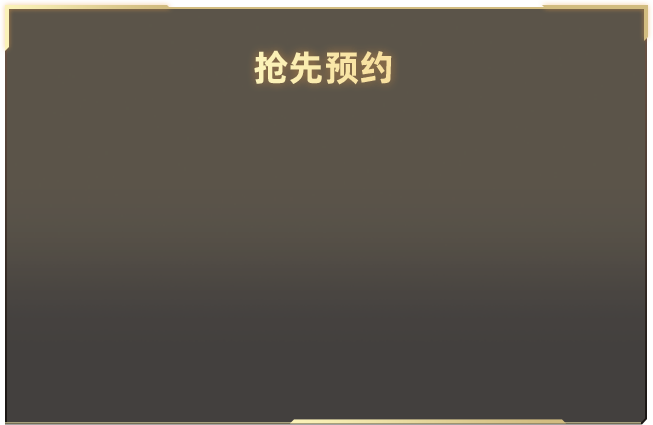 歪歪漫画免费阅读哔哩哔哩电核版